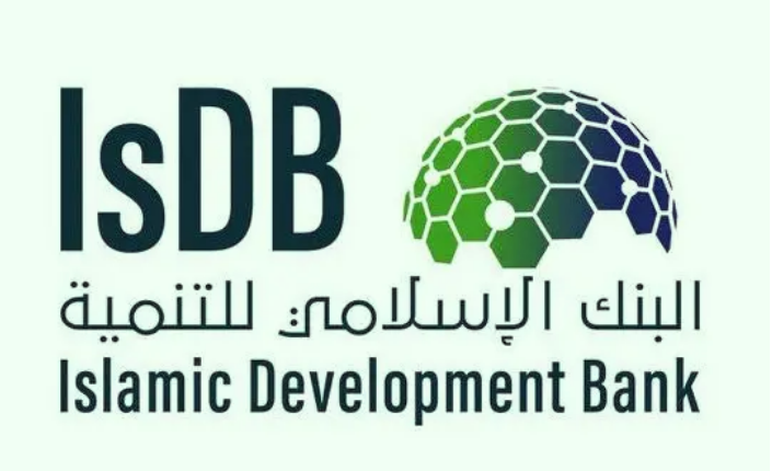 البنك-الإسلامي-للتنمية