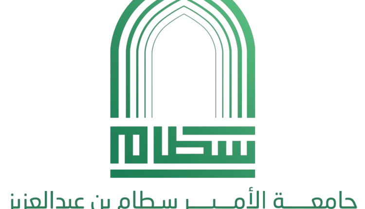 جامعة الأمير سطام