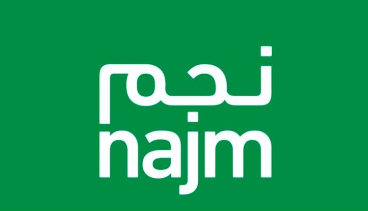شركة نجم لخدمات التأمين (Najm)