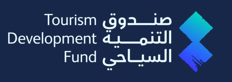 صندوق التنمية السياحي