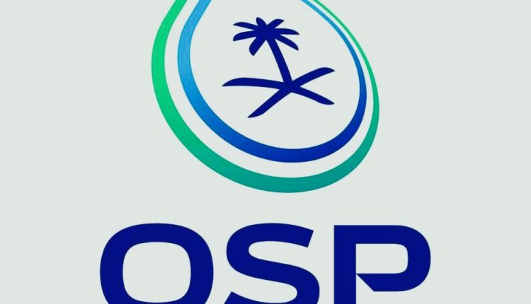 برنامج استدامة الطلب على البترول (OSP)