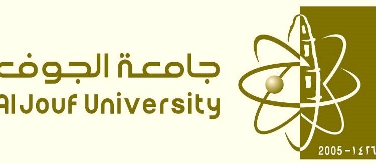 جامعة الجوف