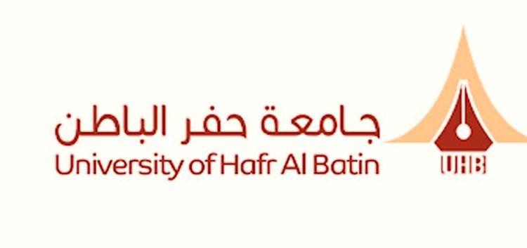 جامعة حفر الباطن