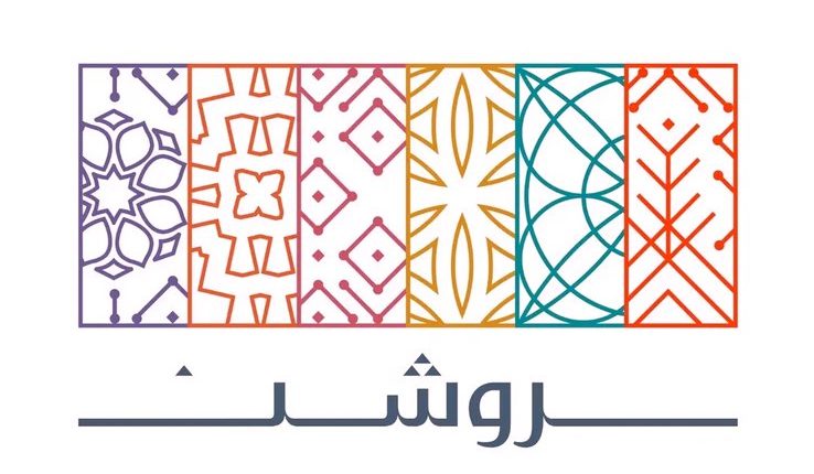 شركة روشن