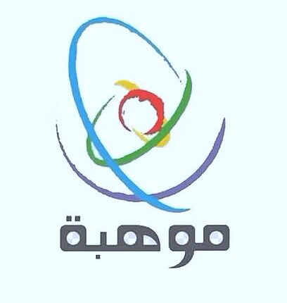 مؤسسة الملك عبد العزيز ورجاله للموهبة والإبداع