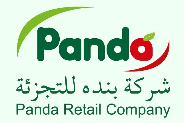 شركة بنده للتجزئة