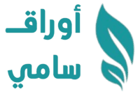 أوراق اليوم